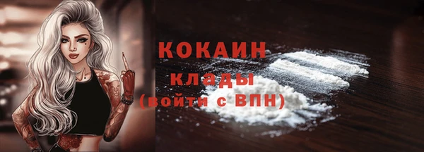 COCAINE Аркадак