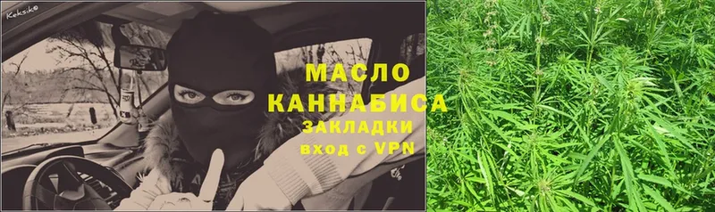 Дистиллят ТГК гашишное масло  гидра как войти  Ишим 